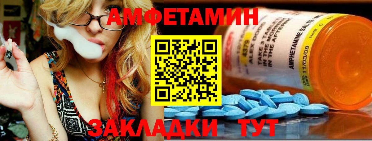 Рассказово  Метамфетамин винт  Вход с VPN 