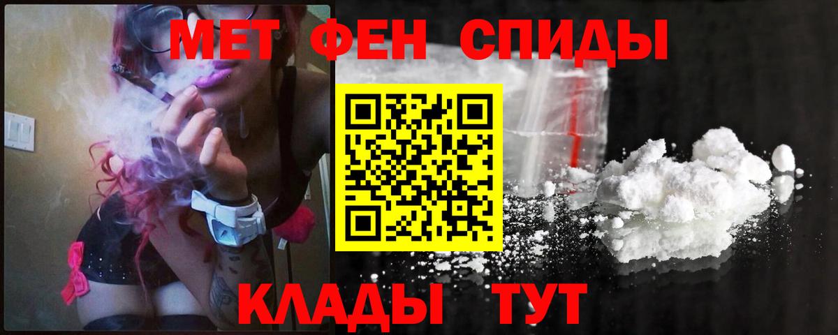Метамфетамин Декстрометамфетамин 99.9% Рассказово