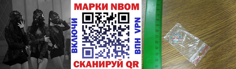 где купить наркоту  Рассказово  Наркотические марки 1,5мг 