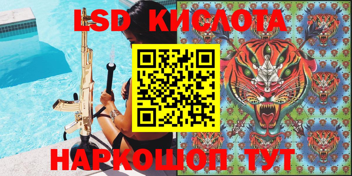 Наркотические марки 1500мкг Рассказово