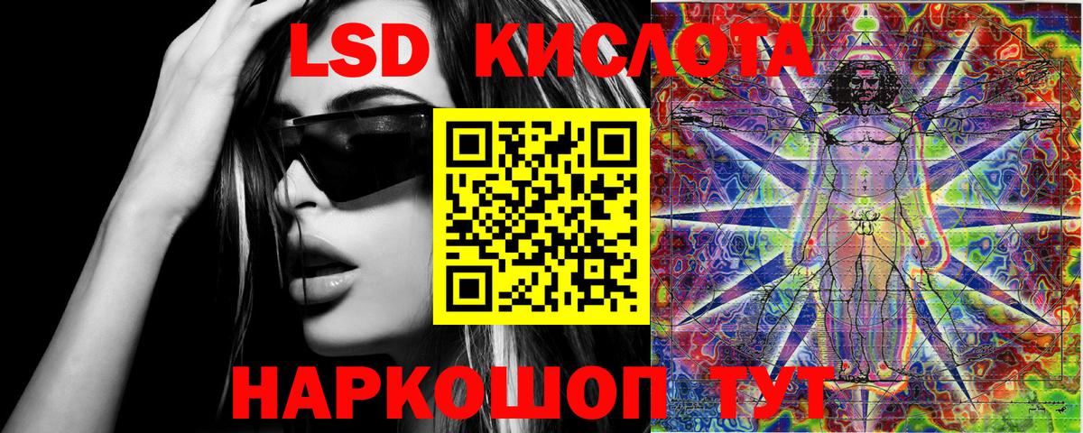 Наркотические марки 1500мкг Рассказово