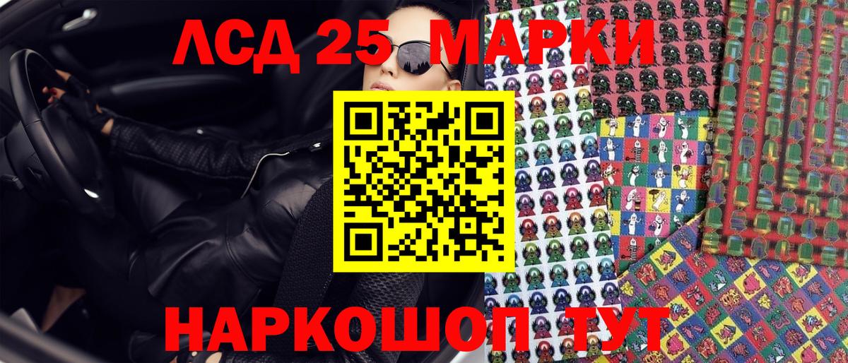 Марки NBOMe  Вход с VPN  Рассказово  хочу наркоту  Марки NBOMe 1,5мг 