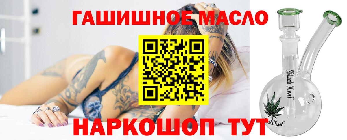 Дистиллят ТГК вейп  Вход с VPN  где можно купить   Рассказово 