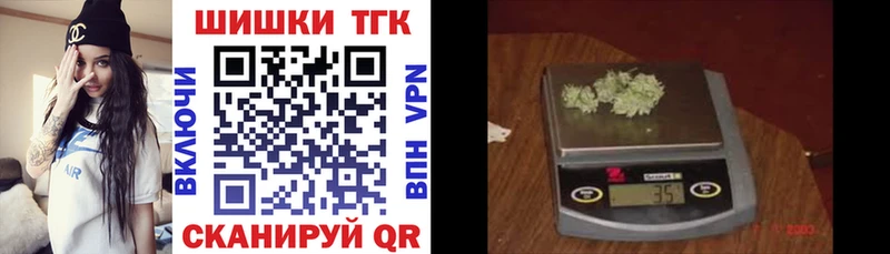 Бошки марихуана SATIVA & INDICA Рассказово