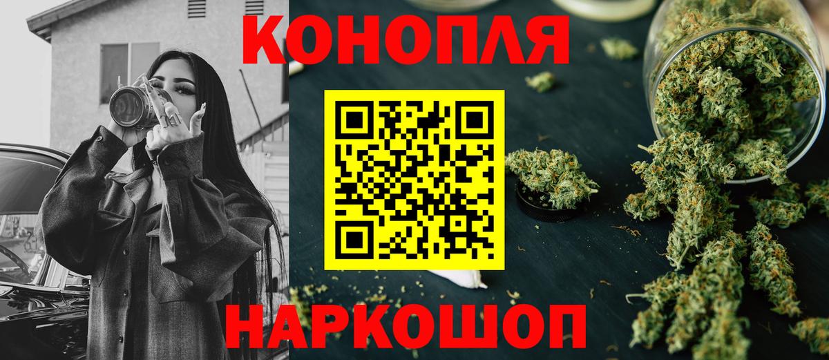 Шишки марихуана индика Рассказово