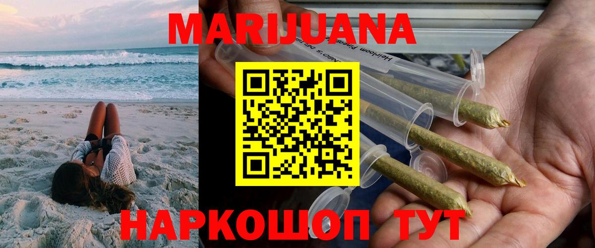 Рассказово  Шишки марихуана SATIVA & INDICA  Канабис THC 21%  Вход с VPN  Шишки марихуана LSD WEED  МАРИХУАНА SATIVA & INDICA 