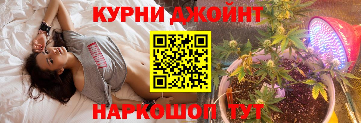 COCAIN  Канабис  ЭКСТАЗИ  Рассказово  A PVP СК кристаллы  МЕФ кристаллы  Вход с VPN  ГАШ 
