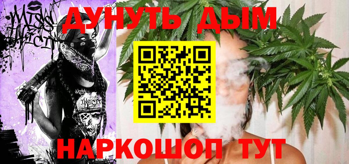 Рассказово  Конопля THC 21%  Вход с VPN  Конопля Bruce Banner  Бошки Шишки MAZAR 
